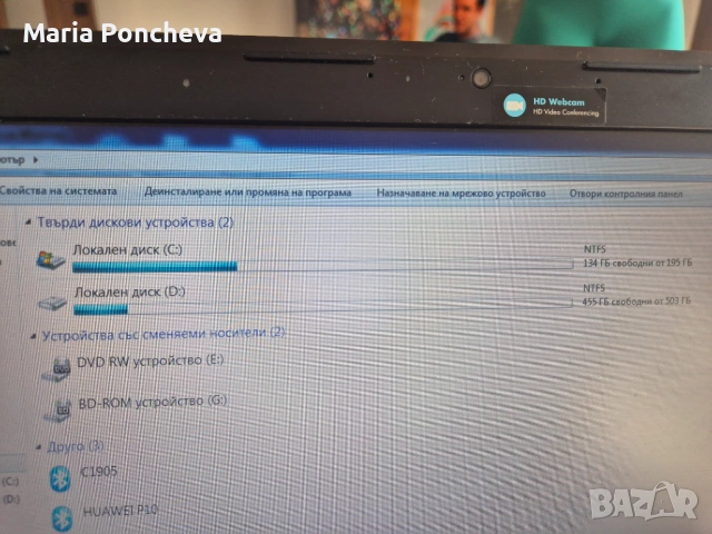 Laptop HP , снимка 8 - Лаптопи за дома - 54394985