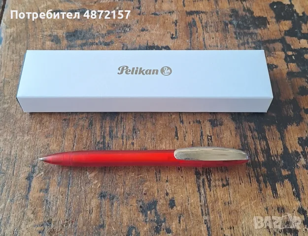 химикалка Pelikan Пеликан с метален клип рядък модел Германия, снимка 9 - Ученически пособия, канцеларски материали - 55576943