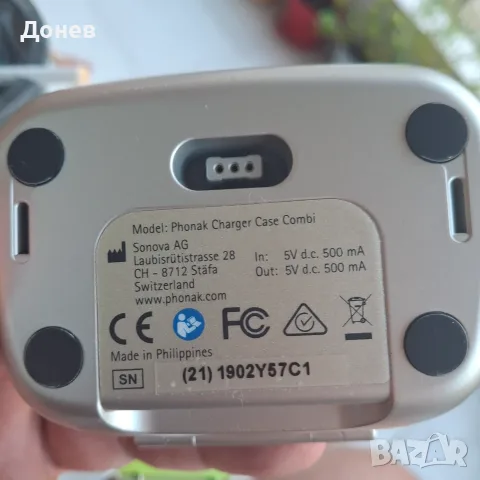 Слухов апарат PHONAK Audeo    блутут, снимка 5 - Слухови апарати - 55512825