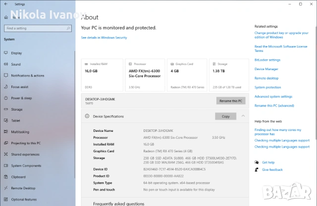 PC AMD FX-6300 6x4.10 Ghz | RX 470 4GB | 16GB RAM | 512GB SSD + 1TB HDD | Bluetooth + WiFi |Компютър, снимка 6 - Геймърски - 54014615