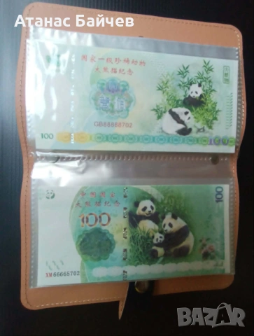 2 бр. банкноти/ панди , с УВ защита +нов албум с 50 листа = 9 €.