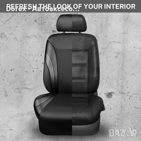 Луксозна автомобилна тапицерия 9 части - черна с карбон ефект, еко кожа и дишащ текстил, снимка 6 - Аксесоари и консумативи - 54215975