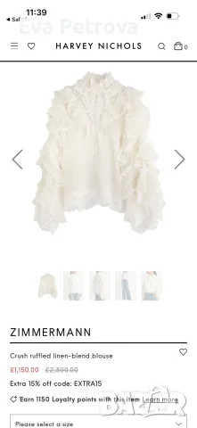 Zimmermann sz.1 S-M Дамска риза , снимка 15 - Ризи - 55603260