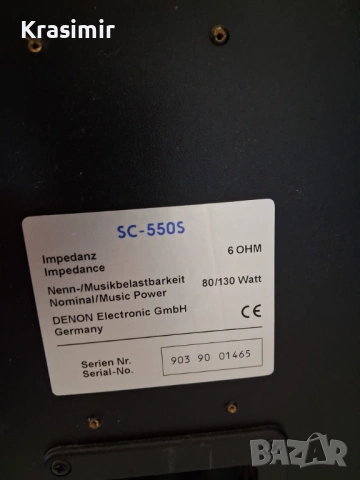 Denon SC-550S – комплект 7 колони за домашно кино 7.1 (6Ω / 130W), снимка 3 - Тонколони - 54395206