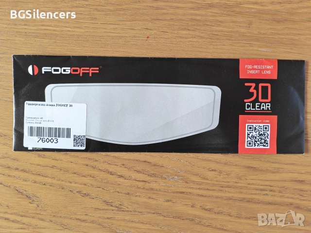 Каска MT REVENGE 2 размер S , снимка 7 - Други спортове - 54230342