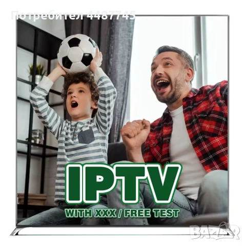 IPTV Service - Best Quality - Fast Channels