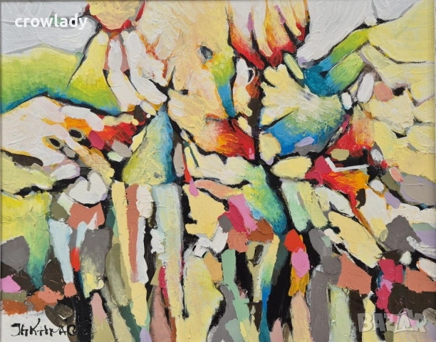 Иван Яхнаджиев Пейзаж къщи 2024г. боди арт 19, снимка 2 - Картини - 54087502