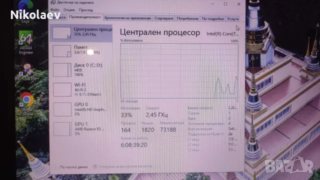 17 инча HP Probook 470 G2 I5-5200 8gb 500gb 3 часа батерия, снимка 11 - Лаптопи за игри - 55494595