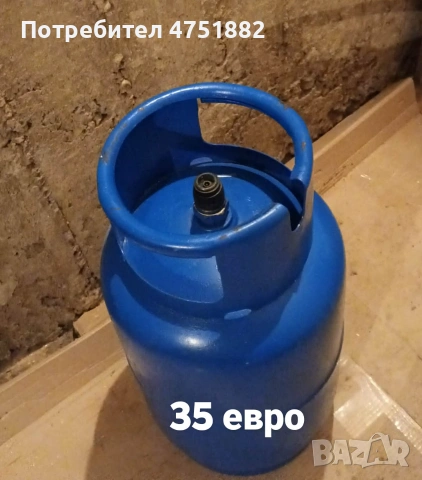 Продавам газова бутилка за битови нужди.