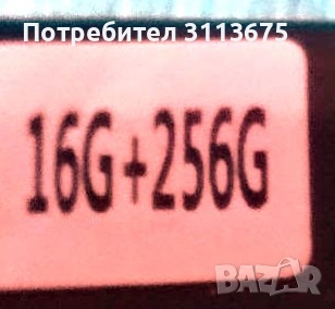 Android TV Box 16GB RAM, 256GB ROM. Андроид тв бокс., снимка 4 - Плейъри, домашно кино, прожектори - 54896187