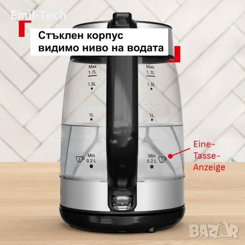 Tefal Express KI6A58E0 стъклена електрическа кана + подарък термо чаша, снимка 5 - Кани - 55123175