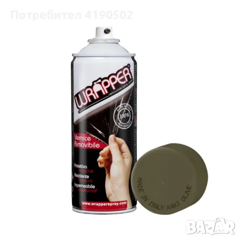 Гумирана боя Wrapper - Kaki olive