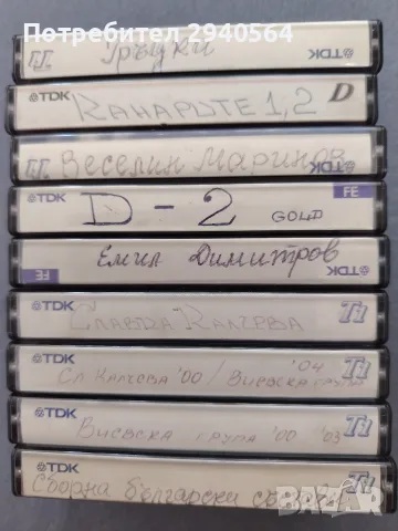 Аудио касети TDK