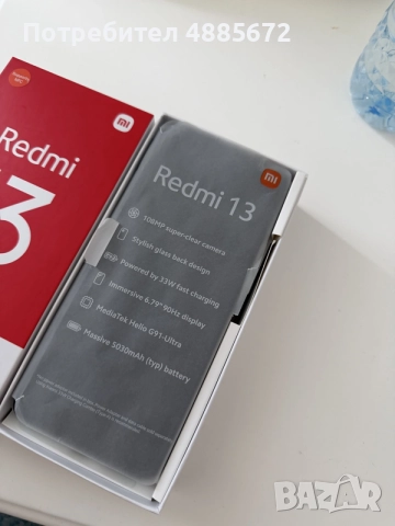 Чисто нов Redmi 13 (108 MP камера) – Неразпечатан!, снимка 2 - Други - 55280519