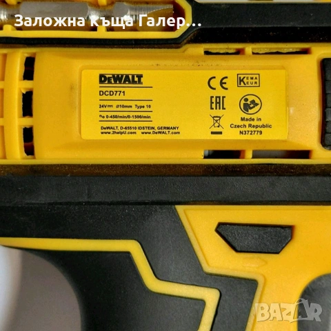 Акумулаторен винтоверт DeWALT DCD771 – като нов, пълен комплект, снимка 6 - Винтоверти - 55188567