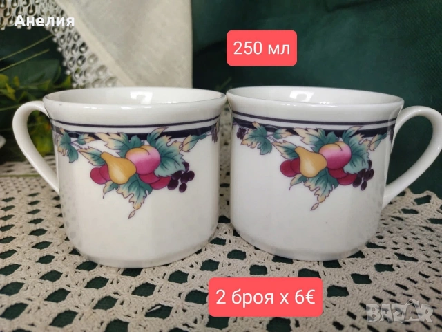Royal Doulton плодови сетове , снимка 6 - Чаши - 54579683