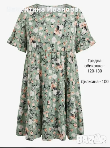Макси рокля 👗👗👗👗👗👗👗👗, снимка 9 - Рокли - 55333396