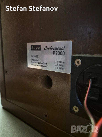 Тонколони хеко , снимка 5 - Тонколони - 54904819