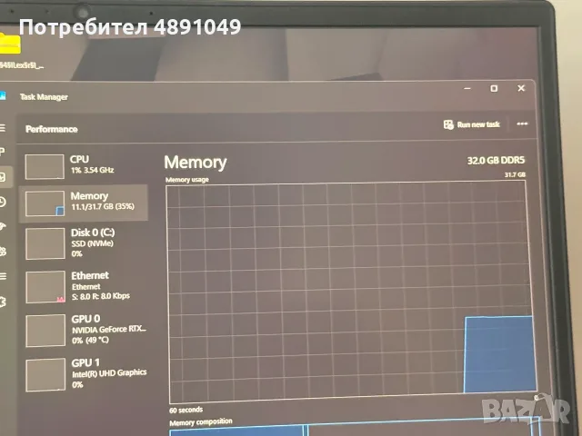 Tulpar T6 Гейминг Лаптоп – i9-14900HX, RTX 5070 Ti, 32GB RAM, 180Hz
