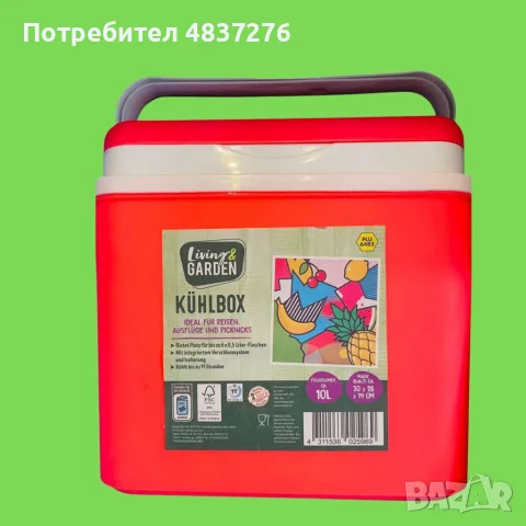 Немска хладилна чанта 10 л, снимка 2 - Хладилни чанти - 55332434