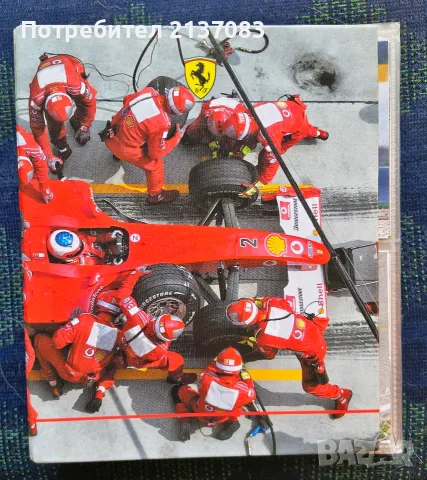 Албум Ferrari оригинален, без забележки, снимка 2 - Колекции - 55681309