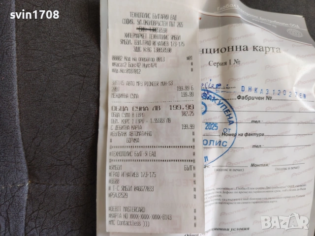 Авто Ресийвър PIONEER MVH-S320BT BLUETOOTH, снимка 10 - Ресийвъри, усилватели, смесителни пултове - 54356314