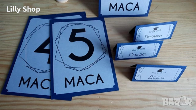 Персонализирана украса за абитуриентски бал, снимка 5 - Други - 54224502