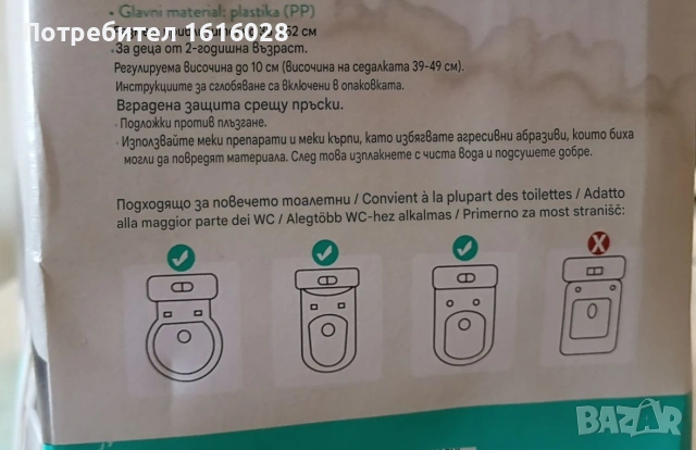 Детска седалка за тоалетна чиния със стълбичка Мече 2 в 1 Home Creation Kids., снимка 14 - За банята - 55234722