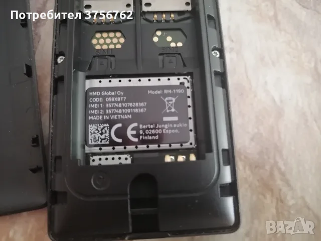 Продавам запазен телефон Nokia RM-1190 с две карти, снимка 3 - Nokia - 55604901