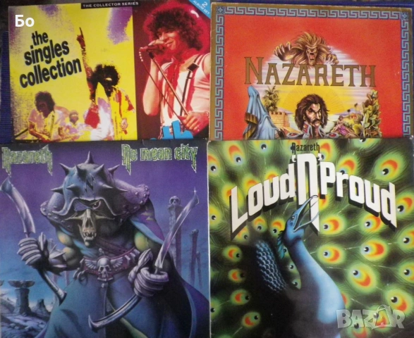 грамофонни плочи Nazareth