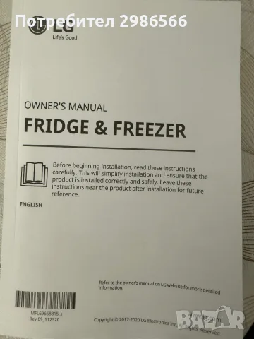 Продавам хладилник side-by-side , снимка 8 - Хладилници - 55413720
