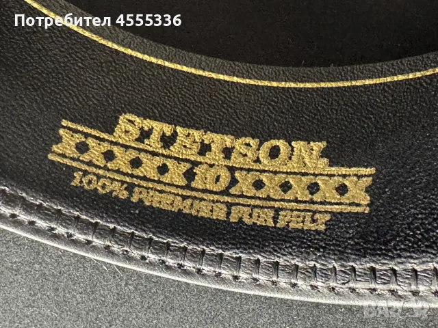 Оригинално “Stetson” от Тексас, снимка 4 - Шапки - 55294275