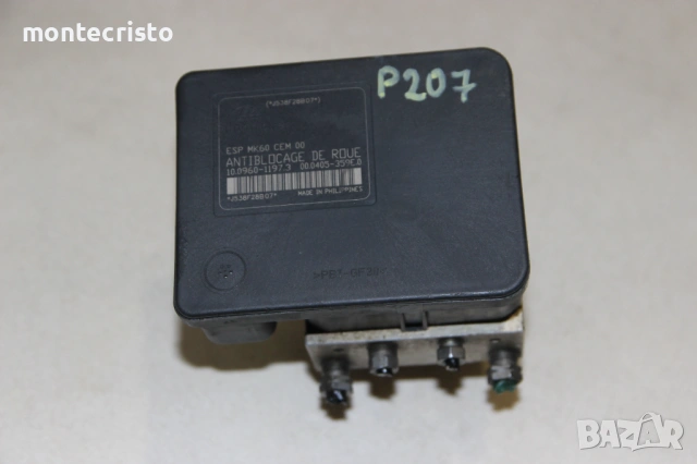 ABS модул Peugeot 207 (2006-2014г.) 10096011973 / 10.0960-1197.3 / 9663945780 / 10020603704