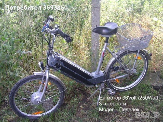 Продавам Електро Велосипед Педелек