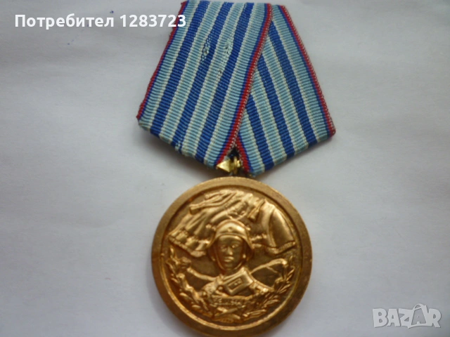 Медал Орден, снимка 2 - Антикварни и старинни предмети - 54514444