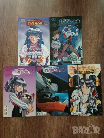 Манга: Orange, Berserk, Limit, списание Pulp, Hayao Miyazaki, Nadesico, снимка 16 - Списания и комикси - 55595630