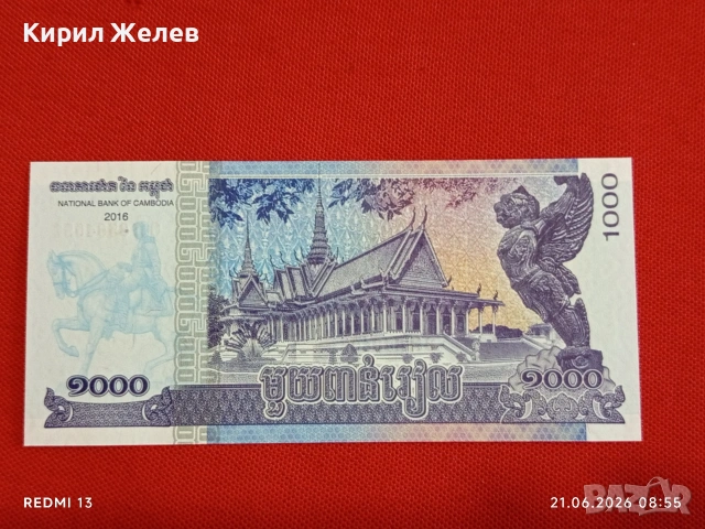 Лот банкноти 6 броя КОНГО, ЗИМБАБВЕ, СИРИЯ непрегъвани нови за КОЛЕКЦИЯ 15840, снимка 11 - Нумизматика и бонистика - 54984968