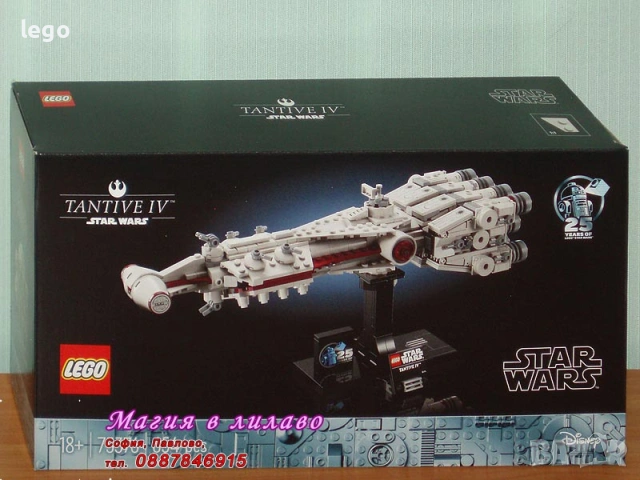 Продава LEGO Star Wars 75376 75377 75378 75379 75380 75381 75383 75384 75386 75387 75388 75391 75393, снимка 2 - Конструктори - 47697138