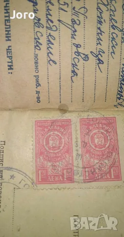 стари ловни билети, снимка 3 - Антикварни и старинни предмети - 55342692