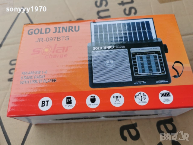 РАДИО СЪС СОЛАРЕН ПАНЕЛ 0304261815, снимка 4 - Радиокасетофони, транзистори - 54082226