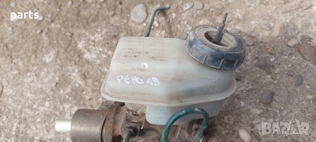 Спирачна Помпа и Казанче Рено 19 - Клио 1 - 7700790027, снимка 6 - Части - 54404235