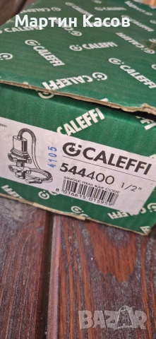 Предпазен клапан Caleffi с автоматично пълнене 1/2" 544400., снимка 2 - ВИК - 54180067