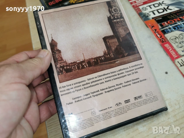 ВЕЛИКИТЕ ДИКТАТОРИ 1 ДВД 1904261949LCHERY1, снимка 11 - DVD филми - 54246799