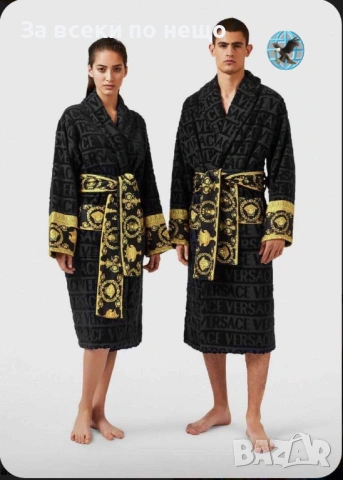 Versace Унисекс Халат В Кутия Версаче🔝Мъжки Халат🔝Дамски Халат - Различни Цветове Код SK1513