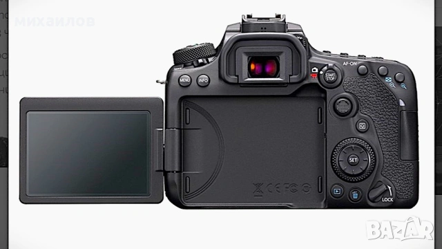 Canon EOS 90D 32,5 MP , 17-55mm , f-2,8., снимка 5 - Фотоапарати - 54188933