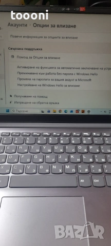 Lenovo лаптоп 14 инча, Windows 11, снимка 8 - Лаптопи за дома - 54382252