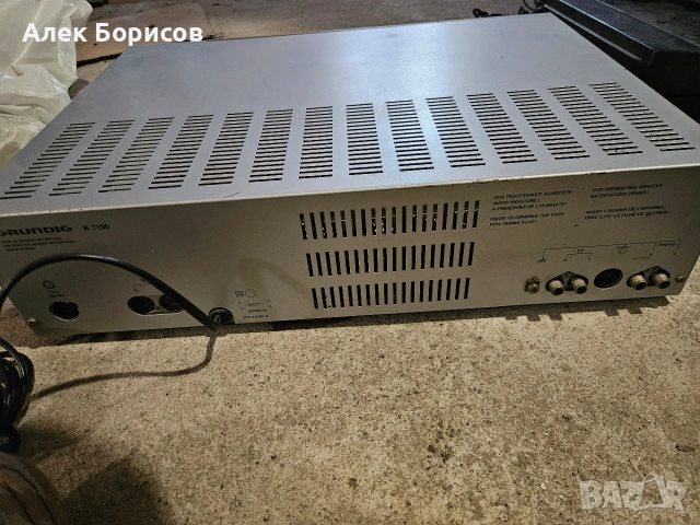 Ресийвър Grundig R7500, снимка 5 - Ресийвъри, усилватели, смесителни пултове - 54880996