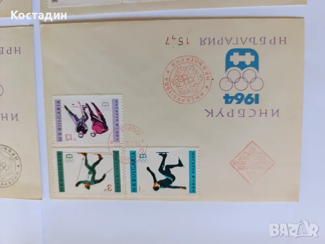 Пощенски пликове България 1, снимка 12 - Филателия - 55368750