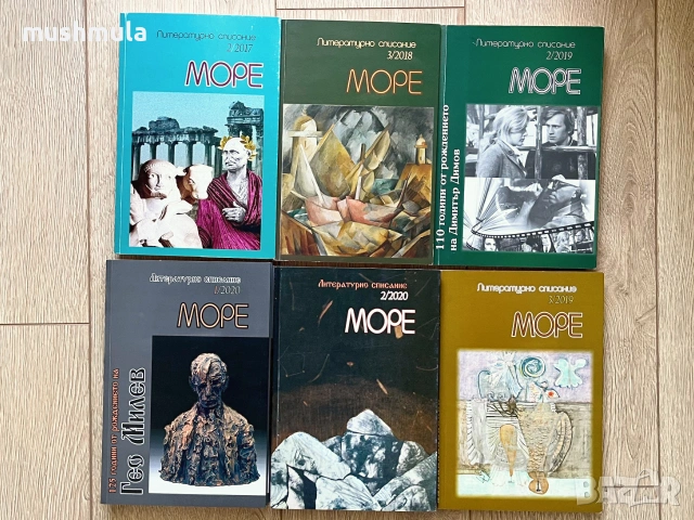 Книги по 1 евро, снимка 5 - Художествена литература - 54968876