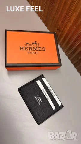 Hermes ⚜️ Естествена Кожа ⚜️ Картодържатели , снимка 3 - Портфейли, портмонета - 55424492
